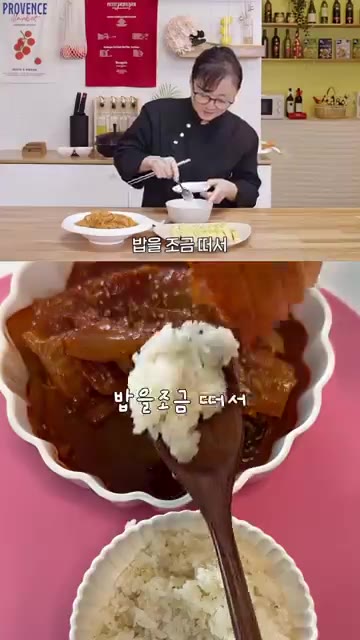 마지막에 다진 마늘 1큰술을 넣고 한 번 더 끓여 완성한다. — 고기 없이도 맛있는 초간단 김치찜 레시피