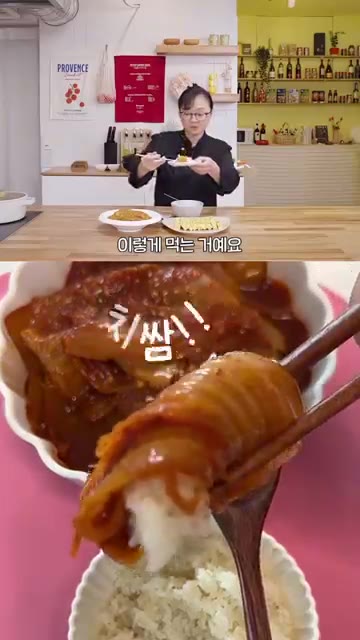 따뜻한 밥 위에 김치찜을 올려 돌돌 말아 먹는다. — 고기 없이도 맛있는 초간단 김치찜 레시피