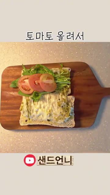 루꼴라 위에 토마토를 보기 좋게 올린다. — 치즈가 쭈왁 늘어나는 바질 치아바타 샌드위치