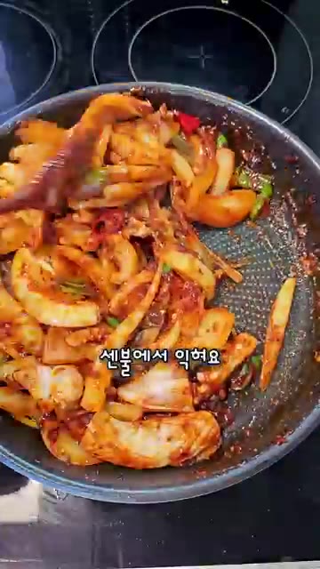 손질한 오징어를 넣고 센 불에서 빠르게 볶아 익힌다. — 정호영 셰프 오징어볶음 레시피
