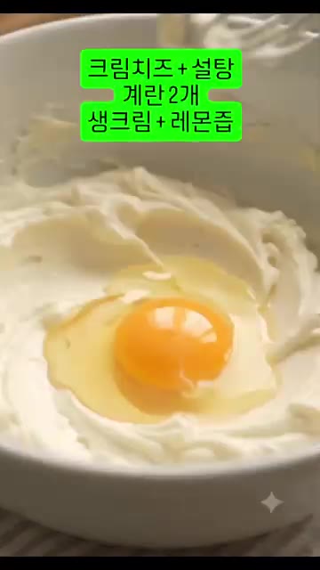 부드러운 크림치즈에 설탕을 넣고 섞어주세요. — 밥솥으로 치즈케이크가 된다고?🍰 초간단 밥솥레시피