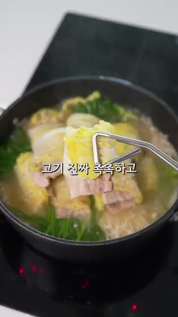 배추를 썰어 삼겹살과 겹겹이 쌓아 올린다. — 애들도 먹고 반한 삼겹살 배추말이 전골 레시피