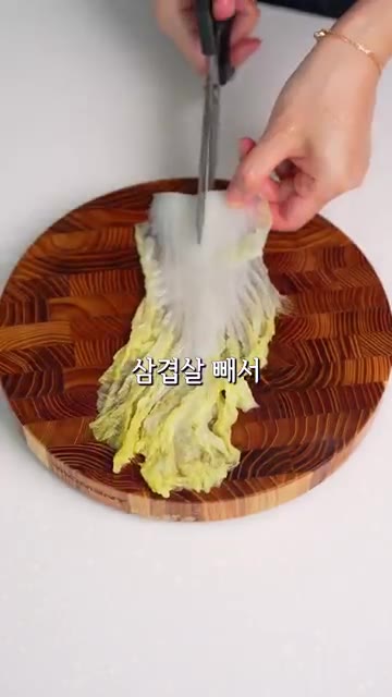 잘 쪄진 배추와 삼겹살을 꺼내 한 김 식힌 후 배추와 고기를 반으로… — 애들도 먹고 반한 삼겹살 배추말이 전골 레시피