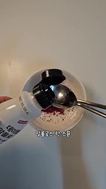 볼에 소면을 넣고 고춧가루, 고추장, 알룰로스, 매실액, 다진 마늘… — 절대 실패 없는 초간단 비빔국수 레시피