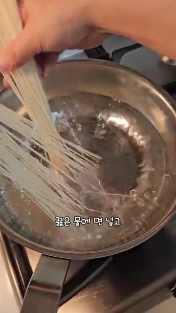 끓는 물에 소면을 넣고 삶다가 차가운 물을 한 컵 더 넣고 다시 팔… — 절대 실패 없는 초간단 비빔국수 레시피