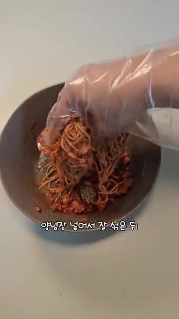 준비한 양념장과 김치, 오이, 만두, 계란 프라이, 김을 올려 완성한다. — 절대 실패 없는 초간단 비빔국수 레시피
