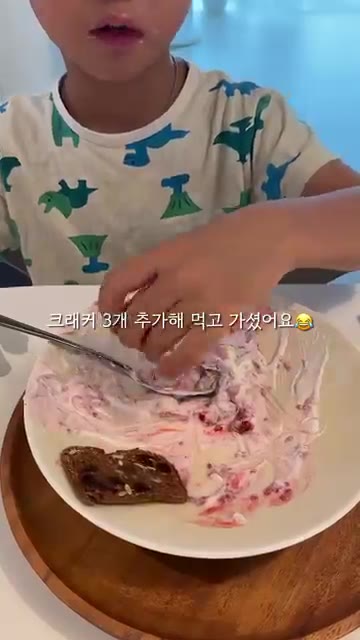 모든 재료를 섞어 맛있게 먹는다. — 초딩 아침일기: 치아씨드 라즈베리 요거트 크래커