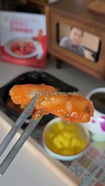 전자레인지에 넣고 3분 59초간 조리한다. — 곤약떡볶이로 즐기는 건강한 식단
