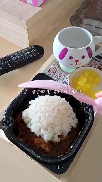 조리된 곤약떡볶이 위에 치즈를 올린다. — 곤약떡볶이로 즐기는 건강한 식단