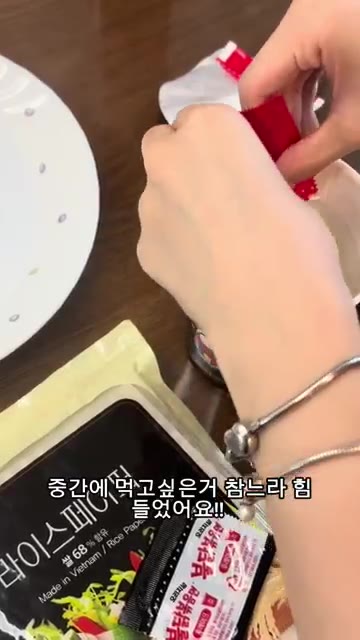 면이 익으면 물을 따라 버려주세요. — 불닭월남쌈 요리를 만들어보아요!☺️