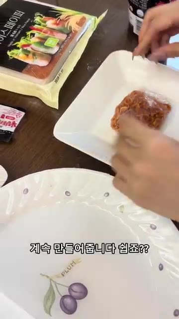 계속 만들어 줍니다. 쉽죠? 불닭공장 가동 중 ing... — 불닭월남쌈 요리를 만들어보아요!☺️