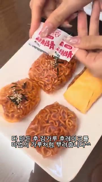 다 만든 후 김가루 후레이크를 마법의 가루처럼 뿌려줍니다. — 불닭월남쌈 요리를 만들어보아요!☺️
