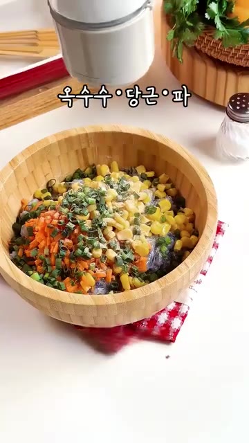 새우살 반죽에 옥수수 알갱이, 당근, 파를 넣고 후추와 소금으로 간… — 새우 새송이 꼬치: 단면이 예술!