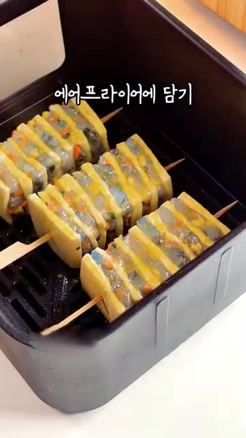 에어프라이어 바스켓에 담고 달걀물을 바른 뒤 식용유를 골고루 뿌려줍니다. — 새우 새송이 꼬치: 단면이 예술!