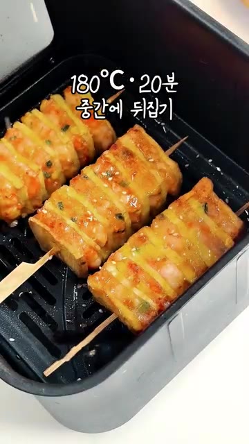 180℃에서 20분간 굽고, 중간에 한 번 뒤집어 줍니다. — 새우 새송이 꼬치: 단면이 예술!