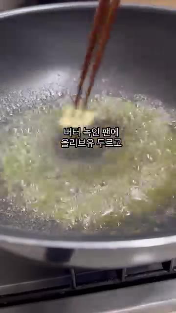 버터를 녹인 팬에 올리브유를 살짝 두르고 양파와 소세지를 넣어 볶는다. — 꾸덕 크림 카레 우동