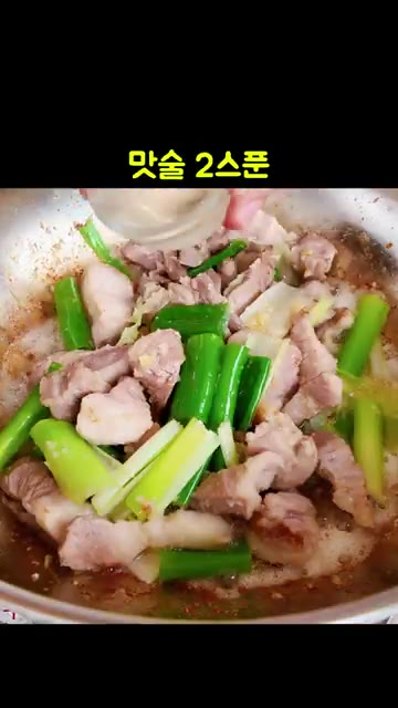 약불로 줄이고 참치액 1스푼, 맛술 2스푼, 고춧가루 4스푼을 넣고… — 광주에서 줄 서서 먹는 애호박국밥
