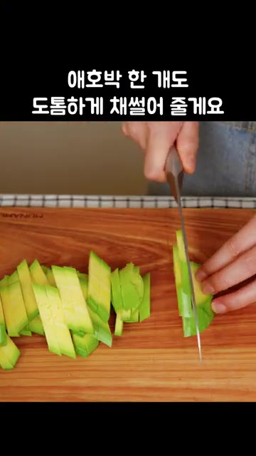양파, 당근, 국간장 1스푼, 새우젓 1스푼을 넣고 센 불에서 끓입… — 광주에서 줄 서서 먹는 애호박국밥