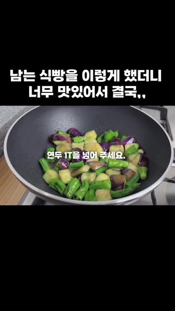 연두 1T를 넣고 볶아줍니다. — 남는 식빵을 이렇게 했더니 너무 맛있어서 결국,,