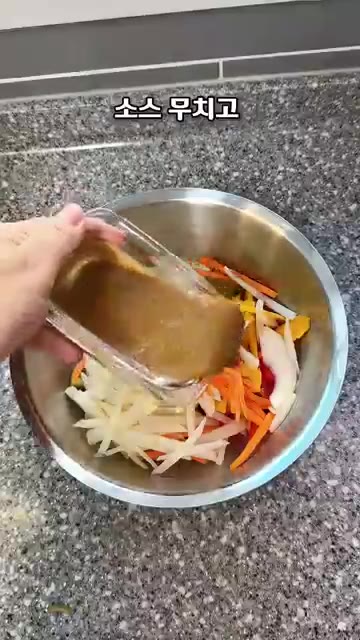 볼에 채소와 배를 담고 잣소스를 넣어 가볍게 무쳐주세요. — 손님 오실 때 고급스런 이 요리 어떠세요? 새우 전복 우삼겹 삼합과 잣소스의 환상 조합