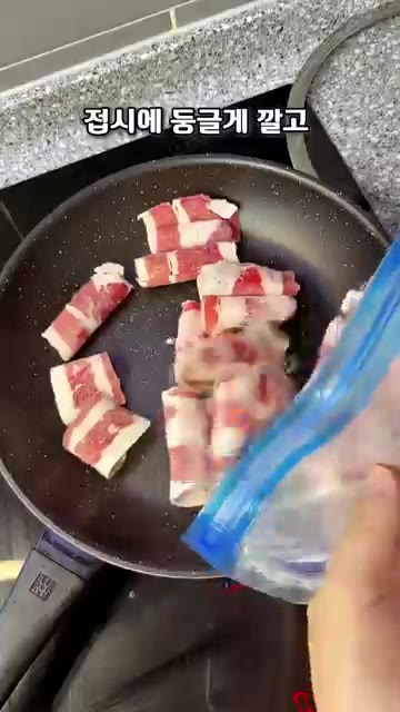 전복은 먹기 좋게 썰고 우삼겹은 팬에 노릇하게 볶아주세요. — 손님 오실 때 고급스런 이 요리 어떠세요? 새우 전복 우삼겹 삼합과 잣소스의 환상 조합