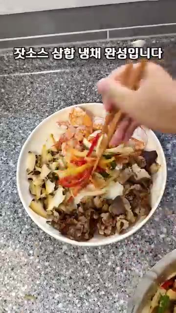 접시에 전복, 새우, 우삼겹을 둥글게 담고 가운데 잣소스에 무친 채… — 손님 오실 때 고급스런 이 요리 어떠세요? 새우 전복 우삼겹 삼합과 잣소스의 환상 조합