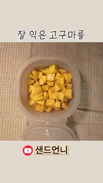 으깬 고구마에 버터 10g, 소금 1티스푼, 알룰로스, 마요네즈 2… — 10분 컷 고구마사과샌드위치