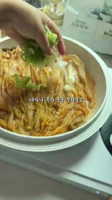 강한 불로 끓기 시작하면 중약불로 줄여 25분 정도 끓인다. — 이맘때 꼭 먹어줘야 하는 들기름 묵은지 지짐 레시피!