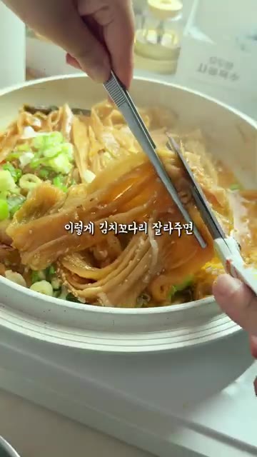 대파와 통깨를 뿌리고 들기름 2큰술을 둘러 완성한다. — 이맘때 꼭 먹어줘야 하는 들기름 묵은지 지짐 레시피!