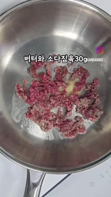 누룽지를 미리 불려줍니다. 팬에 버터와 소고기를 넣고 소금으로 간을… — 소고기 감자 누룽지죽