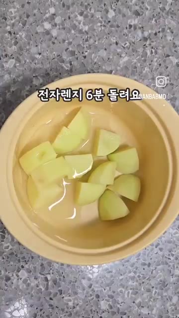 감자 1개를 전자레인지에 6분 돌려 익힌 후 으깨줍니다. — 소고기 감자 누룽지죽