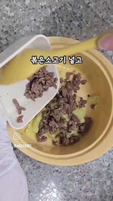 으깬 감자에 볶은 소고기를 넣고 섞어 잠시 둡니다. — 소고기 감자 누룽지죽