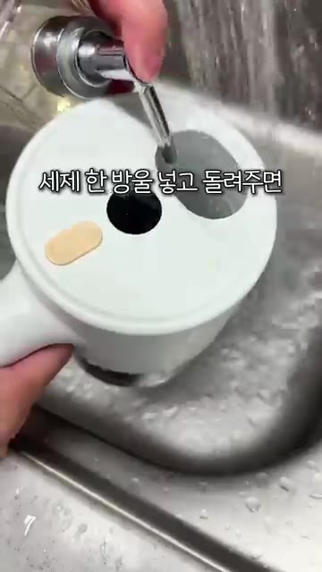 세제 한 방울을 넣고 돌려 세척하면 됩니다. — 푸드시터 무선 멀티슬라이서 활용법