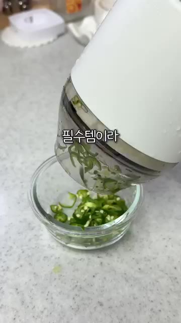 김장철에 마늘, 파 손질에 유용하며, 품절 대란템입니다. — 푸드시터 무선 멀티슬라이서 활용법