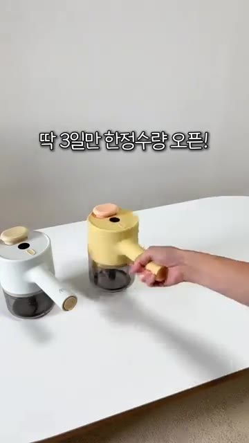 3일간 한정 수량으로 저렴하게 판매됩니다. — 푸드시터 무선 멀티슬라이서 활용법