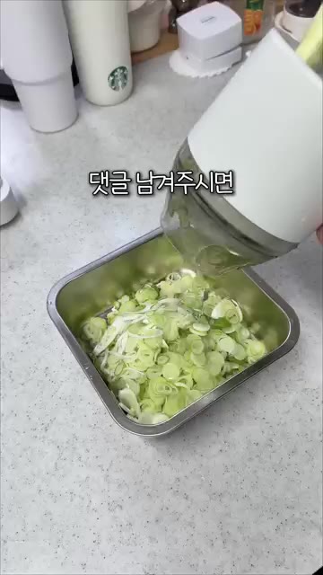 댓글을 남기면 공구 알림을 보내드립니다. — 푸드시터 무선 멀티슬라이서 활용법