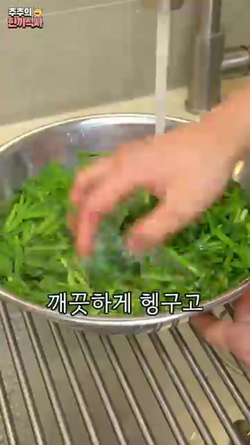 물기를 뺀 부추에 부침가루 1컵, 감자전분 1/3컵, 맛소금 1/5… — 바삭함의 비결 2가지 '부추전' 레시피!