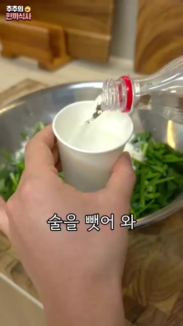빵가루 5스푼을 넣고, 청양고추와 홍고추를 각각 1개씩 썰어 넣은… — 바삭함의 비결 2가지 '부추전' 레시피!