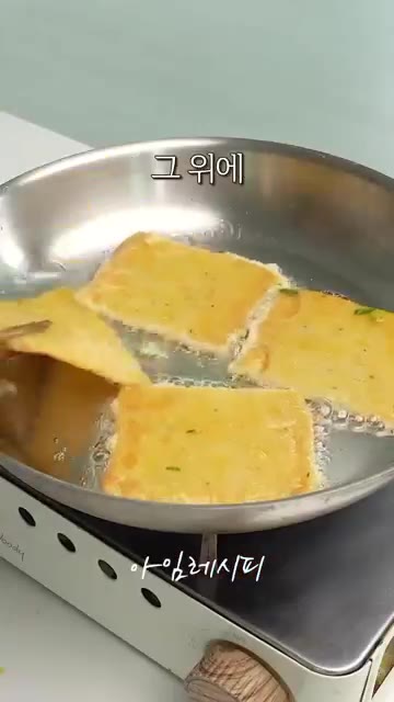 예열된 팬에 어묵을 올리고, 그 위에 청양고추와 달걀물을 올려주세요. — 2,000원도 안하는 어묵으로 추석명절전