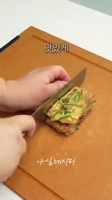 먹기 좋게 썰어주면 맛있는 어묵전 완성입니다. — 2,000원도 안하는 어묵으로 추석명절전