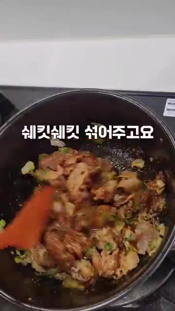 코인육수를 붓는다. — 차돌된장술밥 이걸 이렇게 끓인다고?