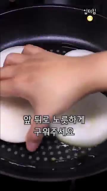팬에 오일을 두르고 양파를 앞뒤로 노릇하게 구워주세요. — 양파 거덜나는 다이어트 요리 레시피