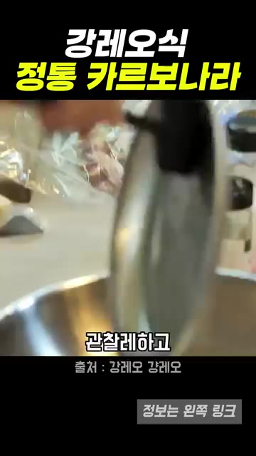 계란 노른자에 올리브 오일을 조금씩 부어가며 섞고, 페퍼론치노를 넣는다. — 강레오 셰프의 계란 카르보나라 레시피