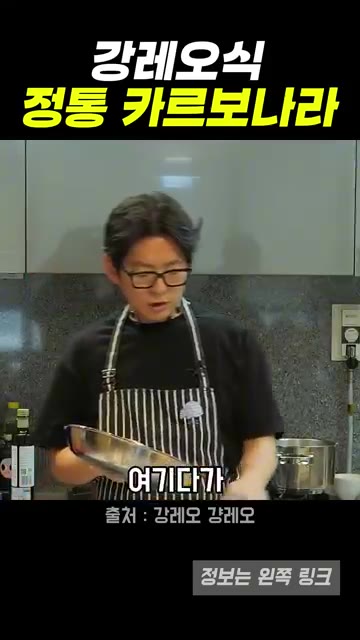 볶은 베이컨 기름에 삶은 면을 넣고 면수를 조금 부어 볶는다. — 강레오 셰프의 계란 카르보나라 레시피