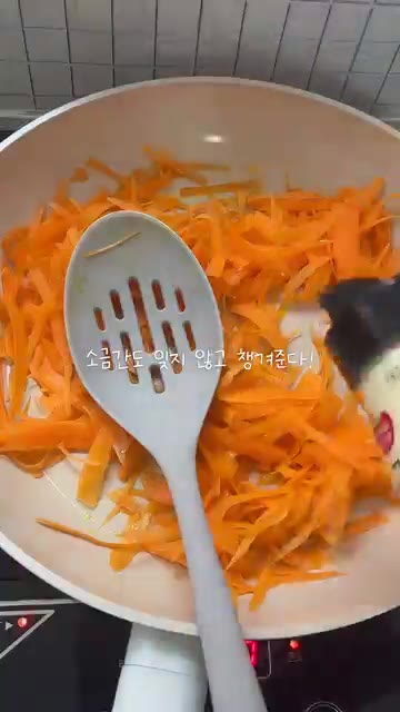 당근을 채칼로 얇게 썰어준다. — 키토김밥과 냉소바