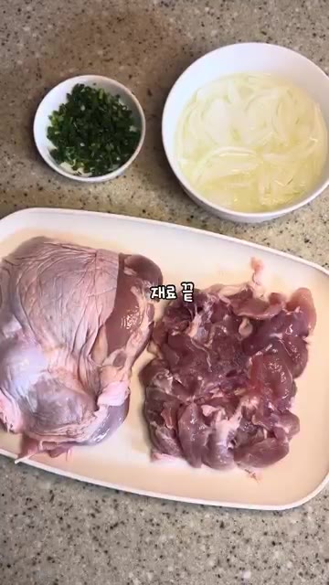 양파는 얇게 썰어 찬물에 담가 매운맛을 제거합니다. — 오늘 뭐 먹어? 오야꼬동