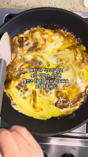 계란 2개에 우유를 조금 넣고 잘 풀어줍니다. — 오늘 뭐 먹어? 오야꼬동