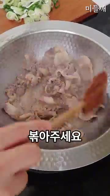 고기에서 나온 기름을 키친타월로 80% 정도 닦아내어 느끼함 없이… — 7분 만에 완성하는 초간단 우삼겹 갈비탕