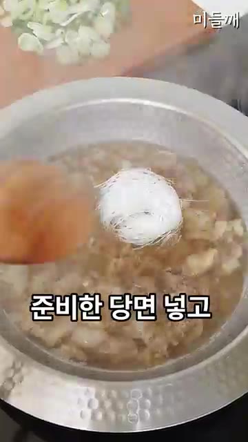 끓어오르면서 위로 뜨는 거품을 살짝 건져내야 맑고 깊은 국물이 완성… — 7분 만에 완성하는 초간단 우삼겹 갈비탕