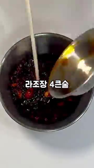 볶은 고기는 잠시 덜어내고, 다른 볼에 진간장 3큰술, 라조장 4큰… — 집에서 중식집 맛! 매콤고소 사천 탄탄면, 칼국수면으로 간단하게